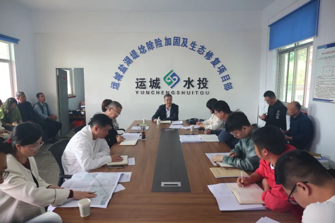 鹽湖堤埝生態(tài)修復(fù)一期、二期項(xiàng)目工程推進(jìn)會(huì)